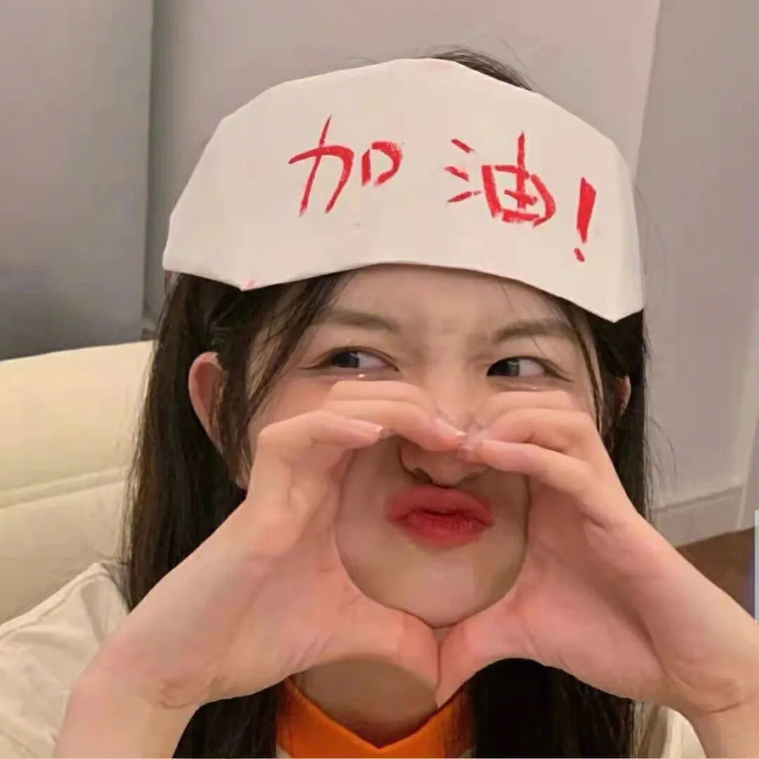 完美的人